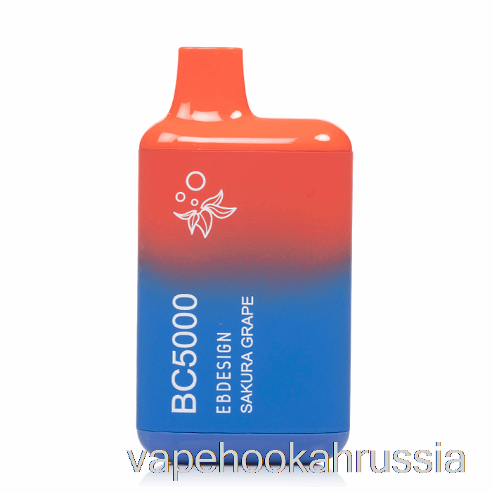 Vape Russia Bc5000 одноразовый сакура виноград